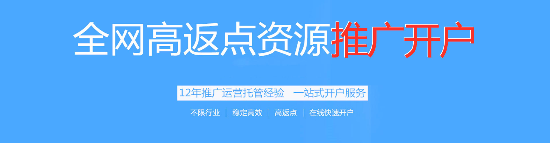 禹城sem服务